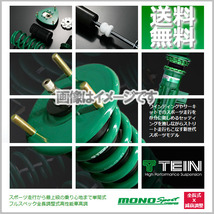 テイン TEIN 車高調 MONO SPORT (モノスポーツ) インプレッサ GD9 (WRX NA)(4WD 2000.08-2002.11) (GSS28-71SS4)_画像1