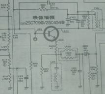 高周波汎用シリコントランジスタ　三菱 2SC709　（金メッキリード／１０本セット）_画像4