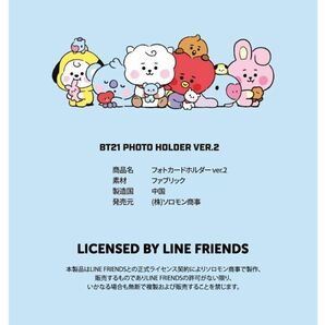 BT21 公式 CHIMMY フォトカードキーホルダー VER.2 韓国 K-POP☆BTS 防弾少年団 JIMIN ジミン ふわふわ もこもこ キーホルダーの画像10