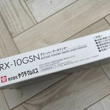 サクラ・レーザーポインター・ＲＸ－１０ＧＳＮ・レーザーポイント・防塵・防滴IP65機能搭載・グリーンレザーポインター・定価21780円・_画像4