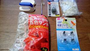 ★☆ 水槽スタートセット 色々 6点セット 5色サンド 小型温度計 吸盤フック ストーン ろ過材 ガラスクリーナ 未使用品 送料600円 ☆★