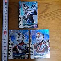 ウルトラマンデッカー ウルトラマンフュージョンファイト ウルトラディメンションカード ウルサマ 入場特典 限定 等 データカードダス DR_画像1