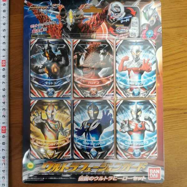 ウルトラマンオーブ ウルトラマンフュージョンファイト ウルトラフュージョンカード ウルトラセブン エース ガイア アグル等 未開封 セット