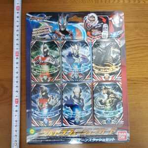 ウルトラマンオーブ ウルトラマンフュージョンファイト ウルトラフュージョンカード ゼロ ジャック ダイナ コスモス 等 未開封 セット