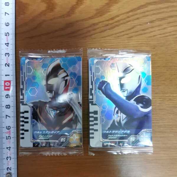 ウルトラマンデッカー ウルトラマンフュージョンファイト ウルトラディメンションカード ウエハース データカードダス ガイア アグル DR