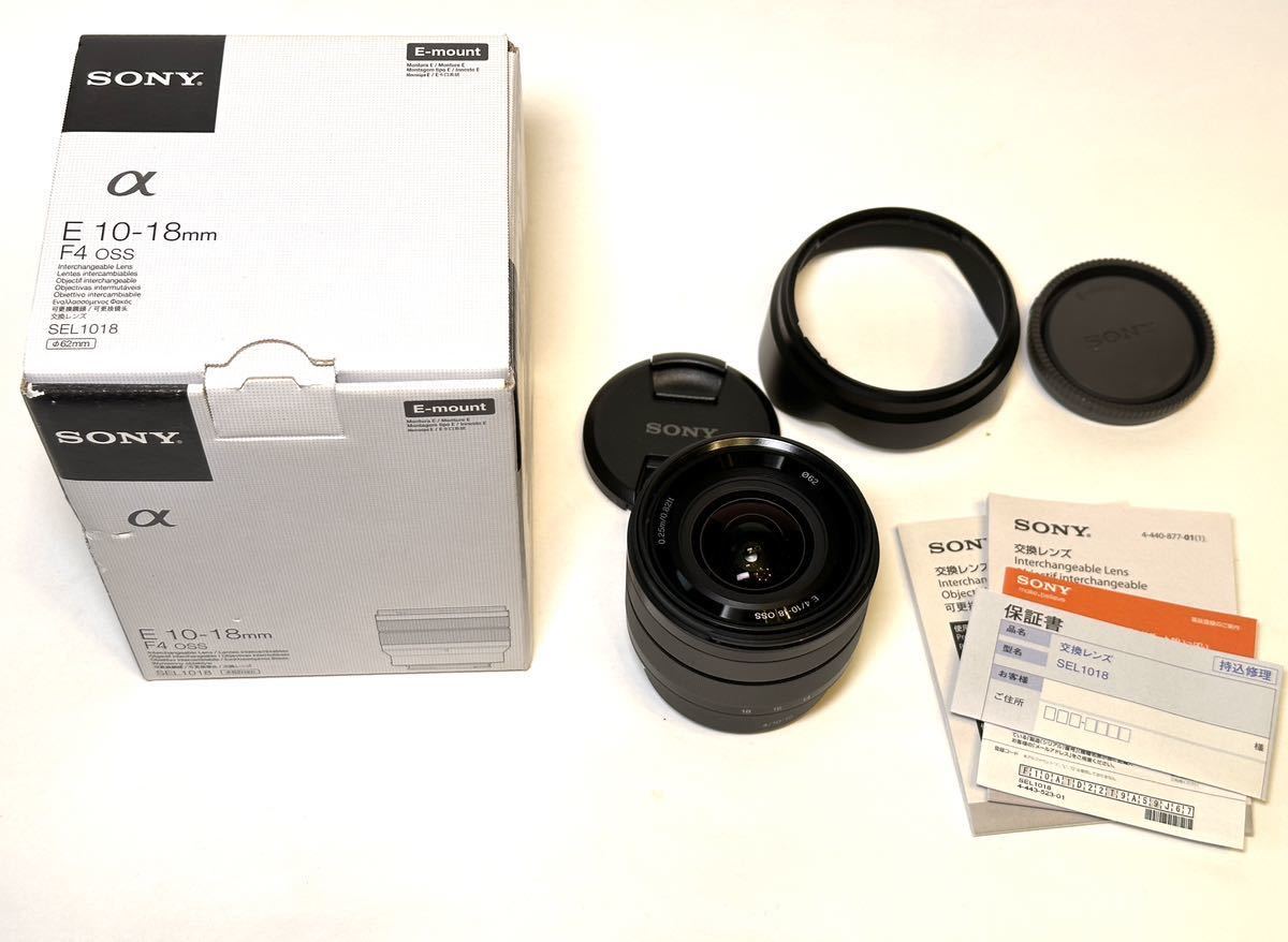 宅配便送料無料 ソニー 広角ズームレンズ APS-C E 10-18mm F4 OSS