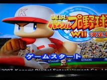 ★即決★起動画像有★　実況パワフルプロ野球　決定版　Wii　 198_画像5