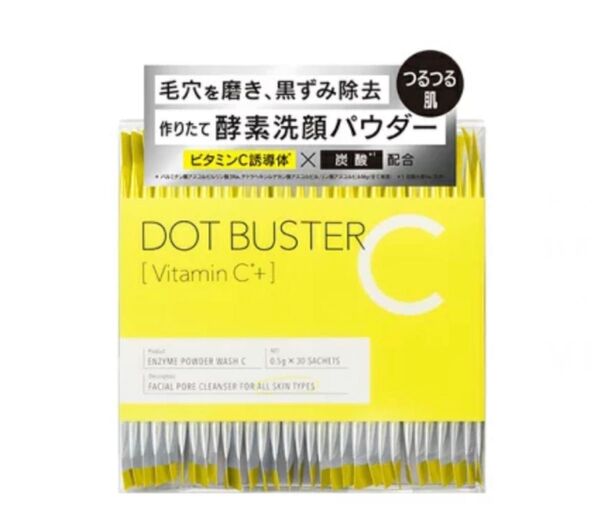 酵素洗顔パウダー ビタミンC 洗顔 毛穴 黒ずみ 30包