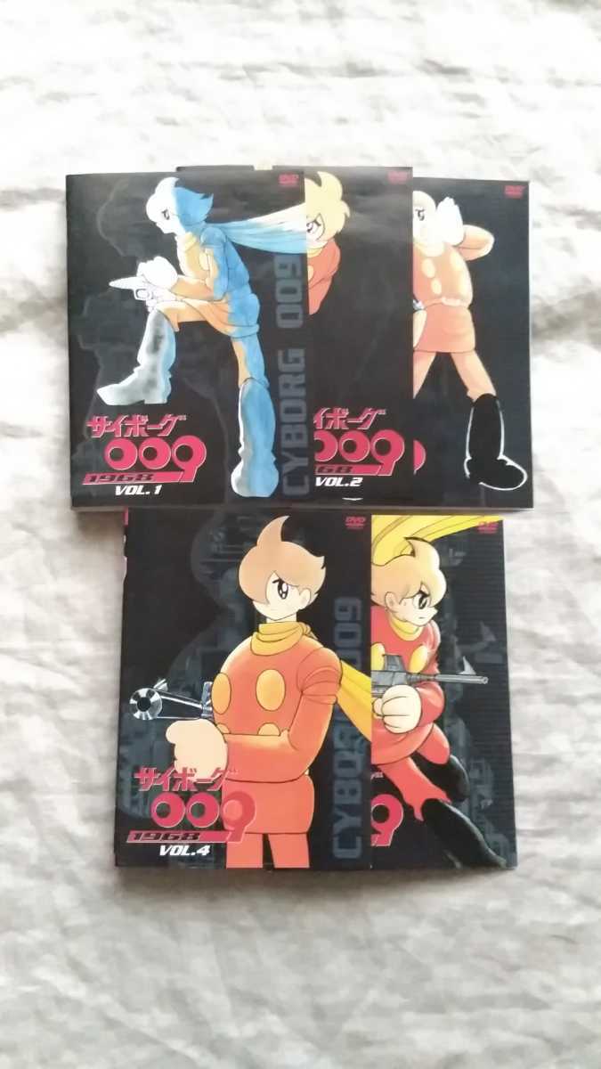 ヤフオク! -「サイボーグ009 dvd 1968」(アニメ) (DVD)の落札相場