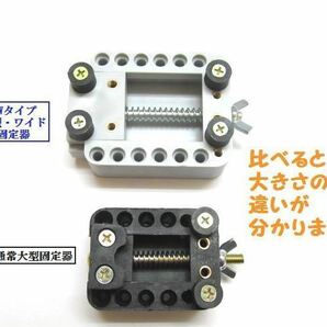 ＮＥＷ【開閉幅約７０ｍｍ】本当にワイドな時計固定器・大型腕時計も楽々ホールド・保持器・バイスの画像2