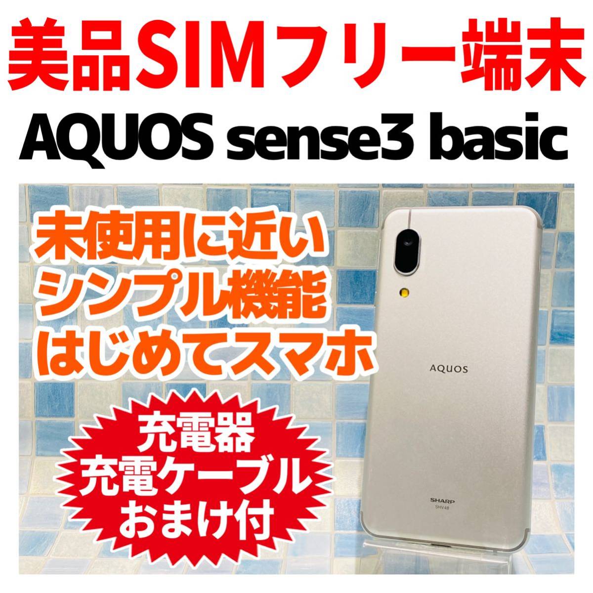 SIMフリー iPhoneXR 128GB 380 ホワイト 電池良好 完全動作品 スマホ