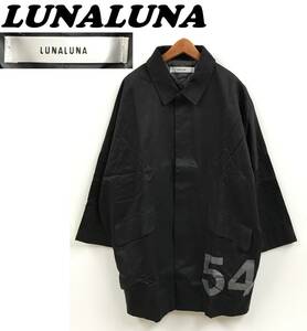 未使用品 /M/ LUNALUNA ブラック ステンカラーコート カジュアル メンズ レディース ボタン ポケット ナンバー シンプル 長袖 黒 ルナルナ