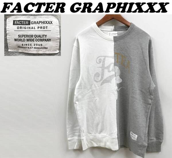 未使用品 /XL/ FACTER GRAPHIXXX ホワイト グレー スウェット 長袖トレーナー メンズ レディース カジュアル アウトドア 切り替え わんこ