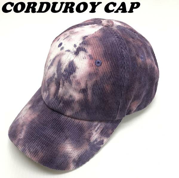 未使用品 CORDUROY CAP パープル タイダイ コーデュロイ キャップ メンズ レディース アウトドア マーブル キャンプ カジュアル ダンス 紫