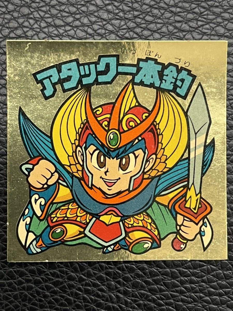 ロッテ☆旧ビックリマンシール☆聖界一本釣☆アイス版第15弾
