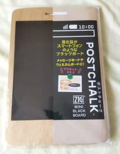 【新品】KURETAKE/呉竹　スマホ画面デザインのブラックボード　ポストチョーク　定価¥2750-