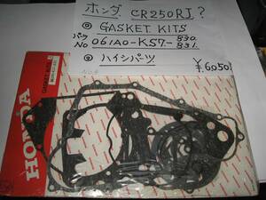 ホンダ、ＣＲ250ＲＪ？　ＧＡＳＫＥＴ，ＫＩＴＳ　純正未使用