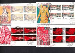 FDC　１９７９－８４年　　近代美術シリーズ　１６集　完（３２通）　B貼３消し（カシエ1－2）　松屋