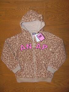 保管品新品★ANAP GIRL ヒョウ柄 お耳付き ジップパーカー XS