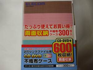 < new goods unused >! ELECOM CD case DVD case non-woven case 2 hole attaching both sides storage ×300 pieces set 5 color Mix ~ index seal attaching ~!