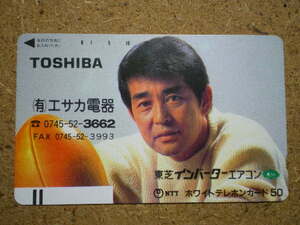 watar*... Toshiba инвертер кондиционер корм ka электро- контейнер телефонная карточка 