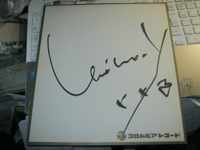 Signiertes Farbpapier von Kumiko Yamashita / Columbia Records, Musik, Souvenir, Erinnerungsstücke, Zeichen