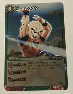 即決 ミラバト ドラゴンボール クリリン レア R 19/85