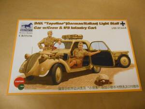 ( nationwide equal postage 500 jpy included )1/35 Bronco Germany Fiat 500 Toppo Lee no& IF8 type trailer 