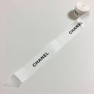 即決☆送料込み CHANEL シャネル ラッピング リボン 2.5cm×253cm USED