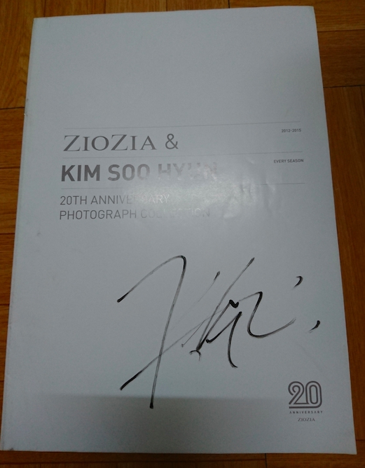Super rare★Kim Soo-hyun Corée ZIOZIA Livre photo du 20e anniversaire Autographié Pas à vendre, Biens de talent, autres