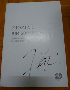 Super Rare ★ Kim Soohyun Korean Ziozia 20th Anniversary Фотография Подписано подписано подписанное подписанное предмет