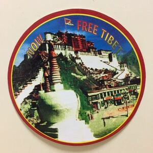 フリーチベット リアル ポタラ宮 ステッカー Free Tibet