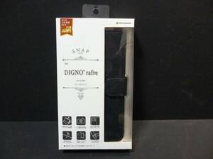 新品　ラスタバナナ　DIGNO rafre KYV36用　ブック横型タイプケース　2182KYV36　ブラック　送料２１０円～