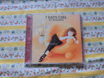 ☆平松愛理アルバム「７ＤＡＹＳ　ＧＩＲＬ」_画像1