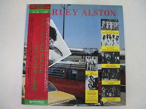 LP/Shirley Alston/With A Little Help From My Friends シャーリーアルストンとスーパースターたち /キング/GP 198/Japan/1976