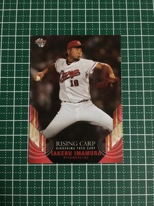 即決のみ！★BBM プロ野球カード 2012年 ベースボールカードセット 昇鯉 RISING CARP #02 今村猛【広島東洋カープ】12★同梱発送可能！