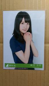 送料込み 欅坂46 風に吹かれても 封入生写真 織田奈那