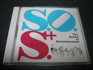 敏感少年隊 『The Sound of Shimokitazawa』 CD