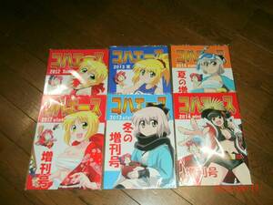 Fate TYPE-MOONko is Ace increase . number 6 pcs. set experience price 