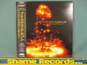 Mannheim Steamroller ： Christmas LP // クリスマス / ニューエイジ フレッシュ・エアー / 5点で送料無料