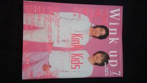  wing k выше 2001 год 7 месяц номер KinKi Kids V6 постер имеется гроза TOKIO длина ... Yamashita Tomohisa Ikuta Touma KAT-TUN Katori Shingo Fukada Kyouko 