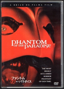 [ с субтитрами ] Phantom *ob*pala кости / paul (pole) * Williams William * ласты Ray / Brian *te* Pal ma постановка 