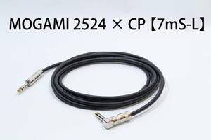 MOGAMI 2524 [7m S-L unleaded silver handle daSS-47 specification ] free shipping shield cable guitar base Moga mi oyaide 