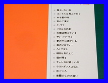 越路吹雪/ゴールデン・ディスク/TP-60463・64/帯付/5点以上で送料無料、10点以上で10%割引!!!/2LP_画像2