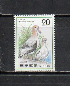 17B356 日本 1975年 自然保護 ２集 アホウドリ 未使用NH