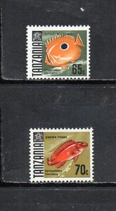 17B045 タンザニア 1967年 普通 魚シリーズ 65c、70c 2種完揃 未使用NＨ