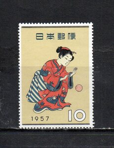 17B225 日本 1957年 切手趣味週間 まりつき 未使用OH