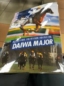 ダイワメジャー★クリアファイル★未開封★JRA 即決 数量2