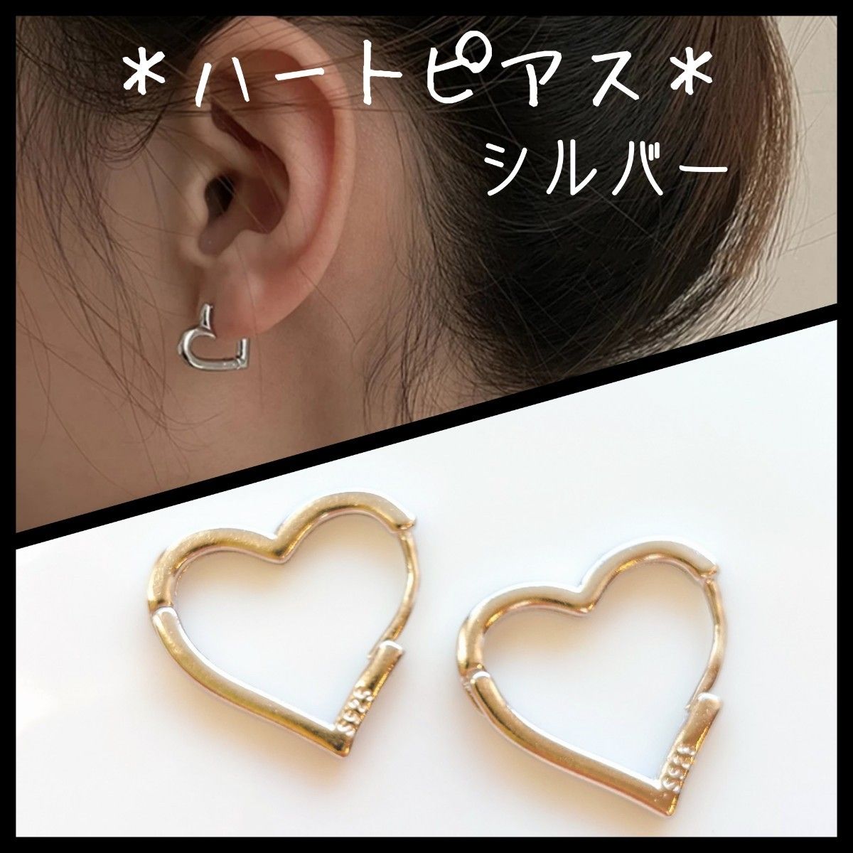 日本特売中 ハートピアス K18 WG ふっくらハート スターダスト加工