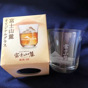 激レア非売品　富士山麓 ウィスキー　KIRIN オリジナルグラス　ノベルティ